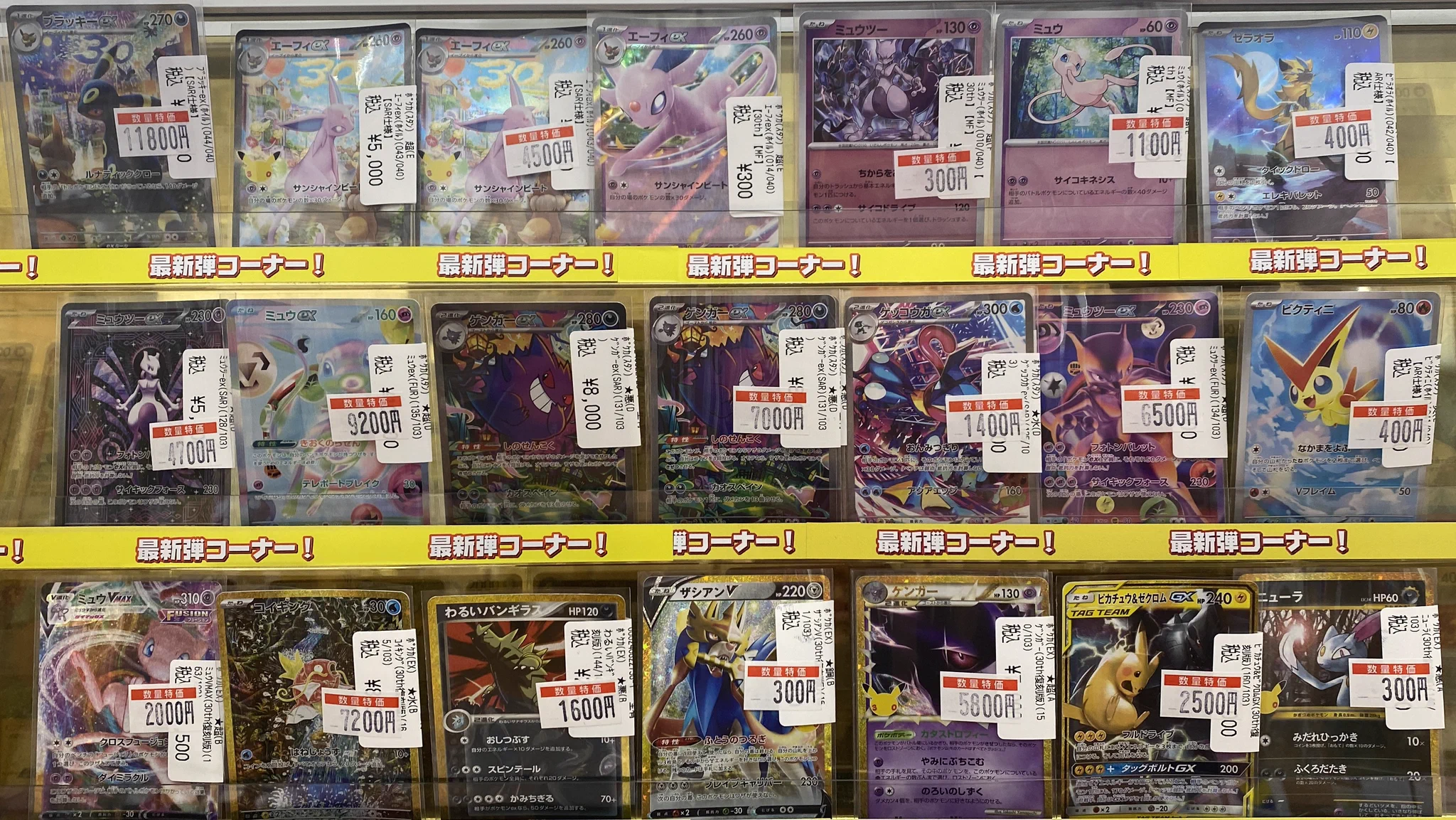 クワガタセット　最終値下げ WonderGOO下瀬谷店トレカコーナー＠スタッフ募集中！ on X: 