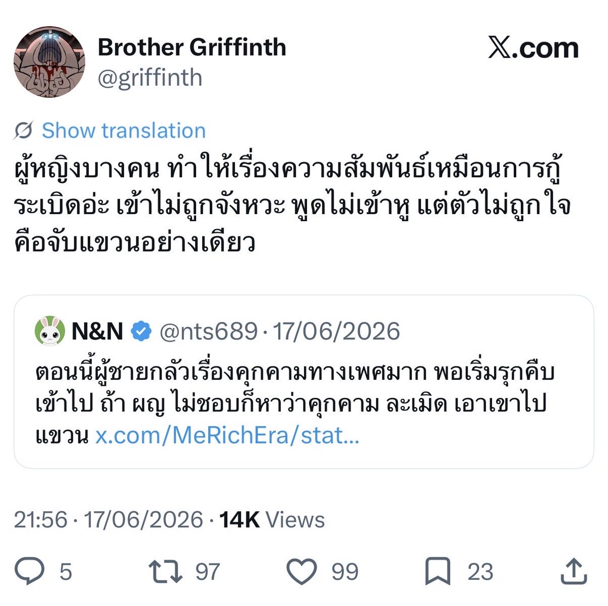 kn___ch's tweet photo. @griffinth ผู้ชายmisogynist ความสนใจเหยื่อโดนข่มขืนเป็น 0 สนใจแค่ผู้ชายโดนด่าเปราะบางไปมั้ย https://t.co/N8vtsXoSIH