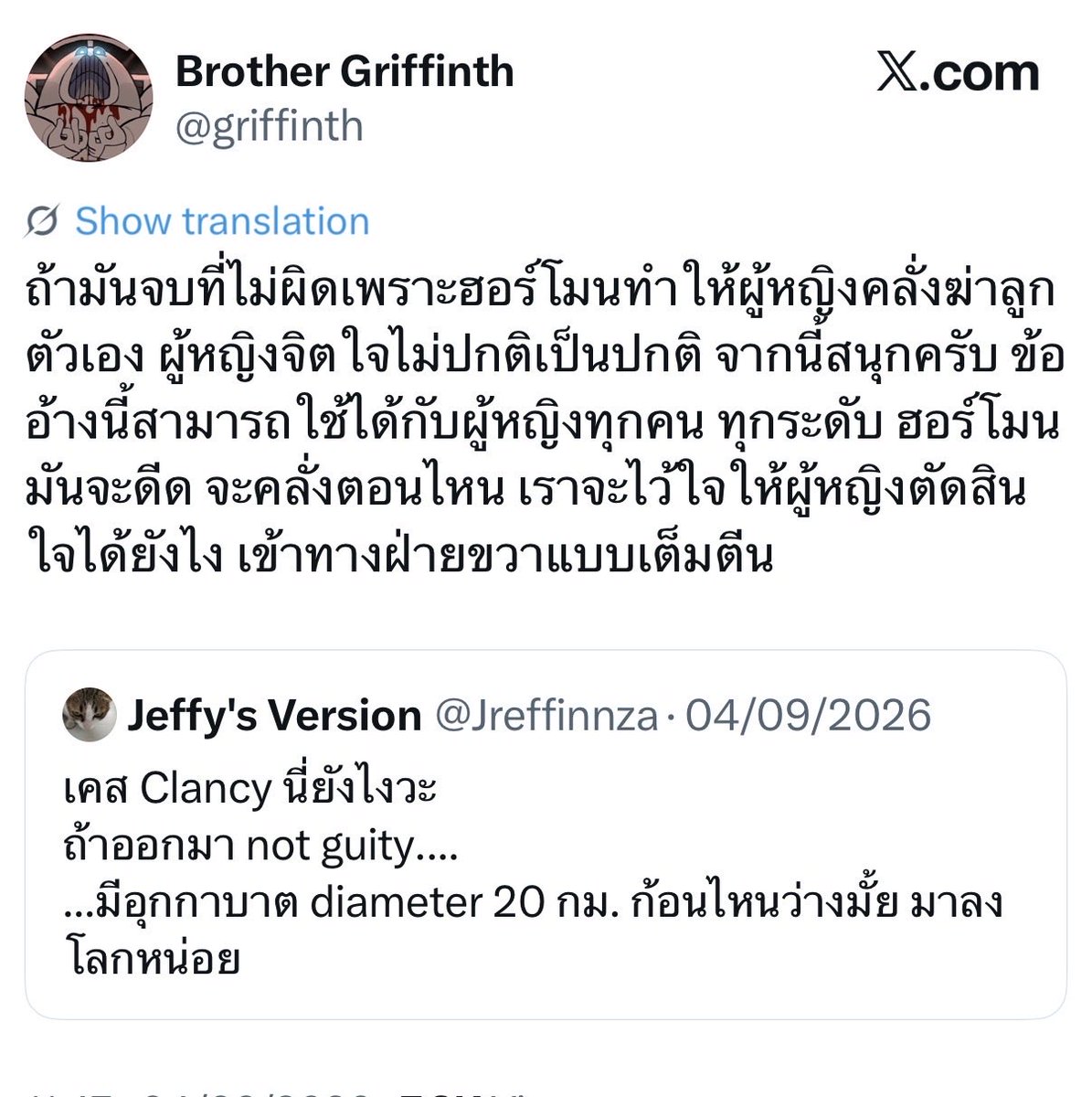 kn___ch's tweet photo. @griffinth ผู้ชายmisogynist ความสนใจเหยื่อโดนข่มขืนเป็น 0 สนใจแค่ผู้ชายโดนด่าเปราะบางไปมั้ย https://t.co/N8vtsXoSIH