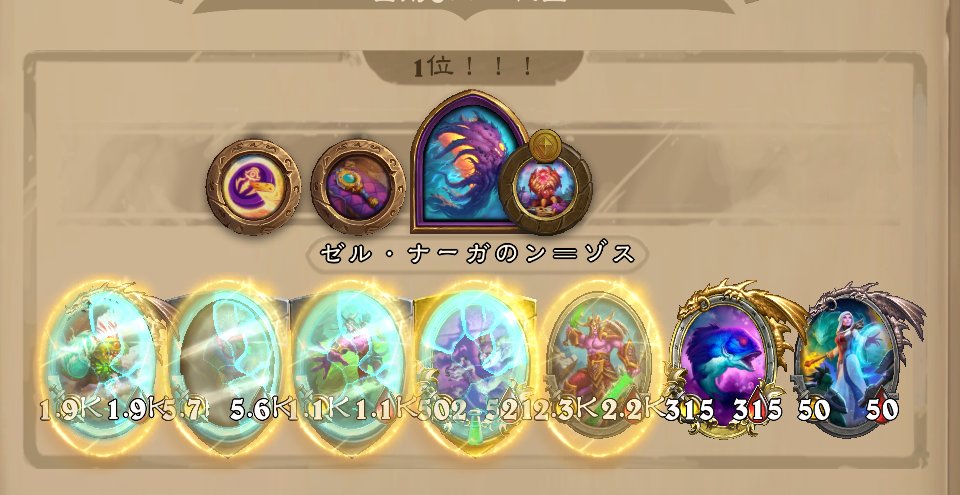 keyload512's tweet photo. 超上振れ
３枚目以降のレンズの使いどころがなかった
＃バトグラ https://t.co/hGT3El9rEa