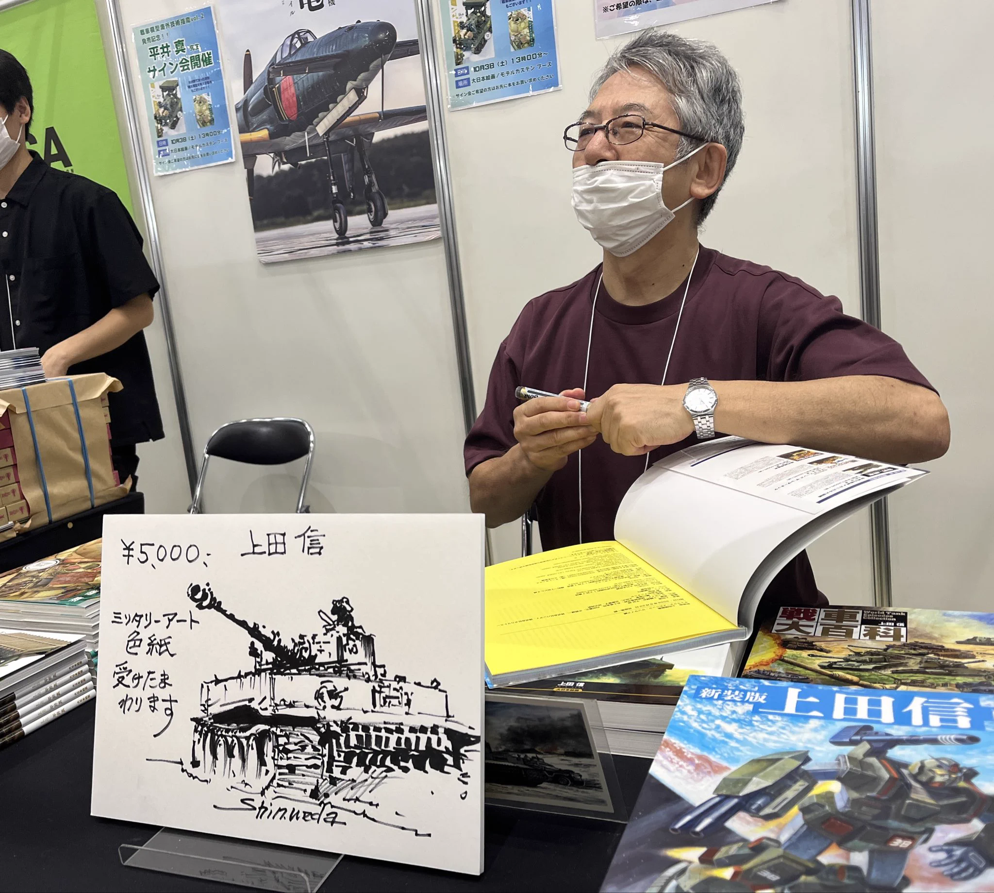 アーマーモデリング編集部 on X: 