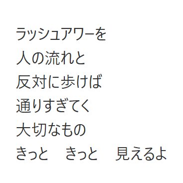 magnasna's tweet photo. 「迷惑行為を助長する曲」と言われそうな
昭和の人気アニメのエンディングテーマです https://t.co/MiPCmL5FvJ