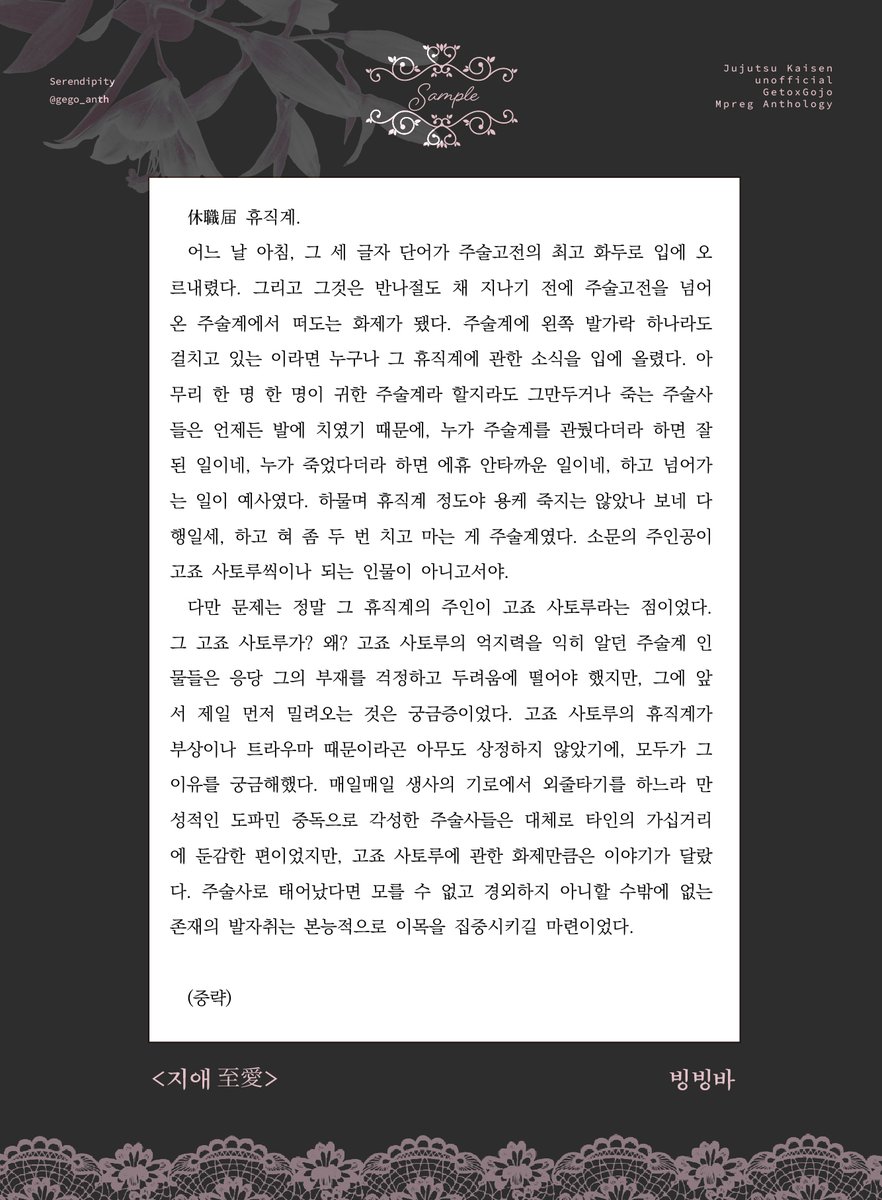 gego_anth's tweet photo. [지애 至愛] _빙빙바 https://t.co/LB3Ffkpa1S