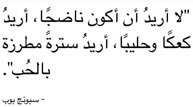 i_Asala_'s tweet photo. https://t.co/opk329rMHs