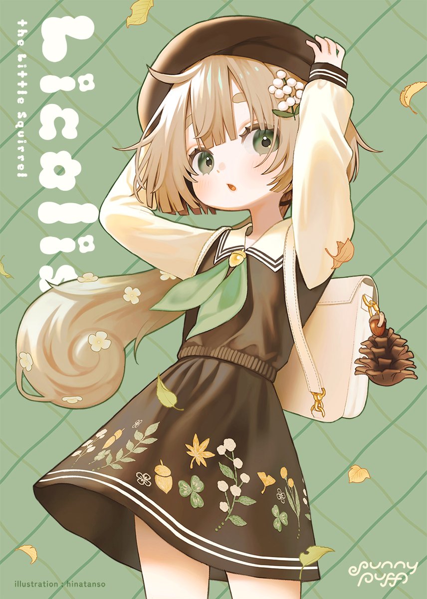 sunny_puff's tweet photo. #こりすのりこりす
発売記念イラスト🎨 https://t.co/MemmbOHlyZ