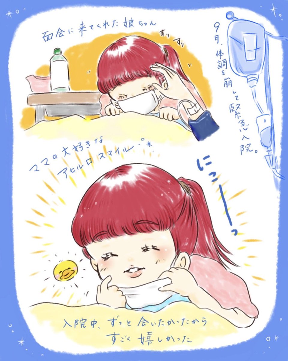 la_mer_4_'s tweet photo. 手帳にはなるべく良い思い出だけ残そうと思ってたけど、この娘ちゃんの笑顔はずっと忘れられないなあと思って書いておきました.°＊

#ほぼ日手帳 #手帳の中身 https://t.co/TLSQyFNfUh