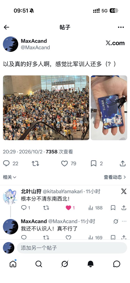 MaxAcand's tweet photo. 不是这条是怎么爆的
想当年上一个号第一条爆还是因为我发了白袜（？） https://t.co/yhSoMVw7Oz