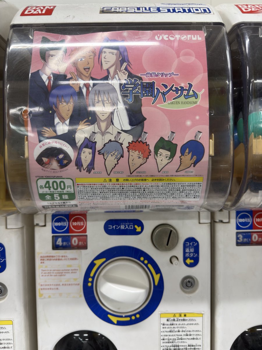 KERO9's tweet photo. やだ、素敵グッズすぎる
問題はつける前髪がない https://t.co/v7pwNzPkDF