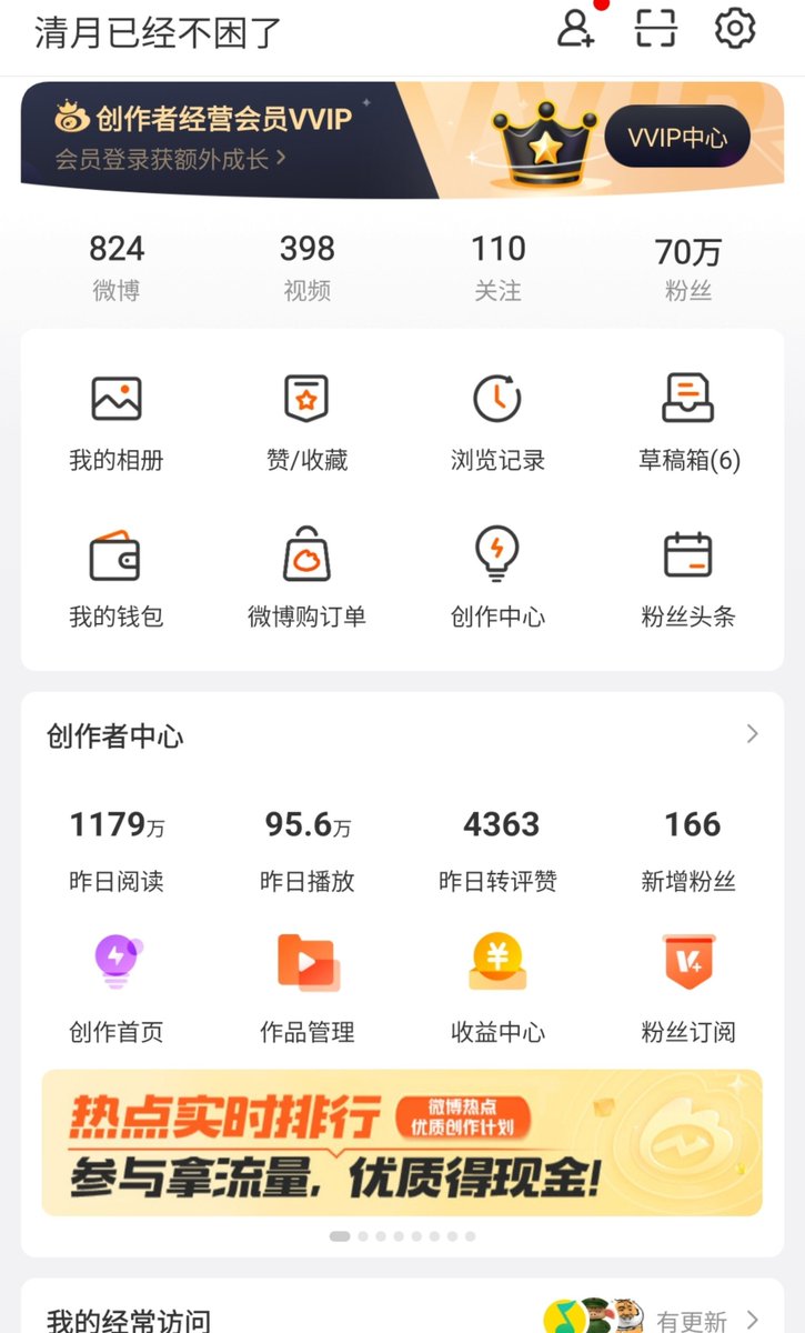 清月已经不困了 的图片 3