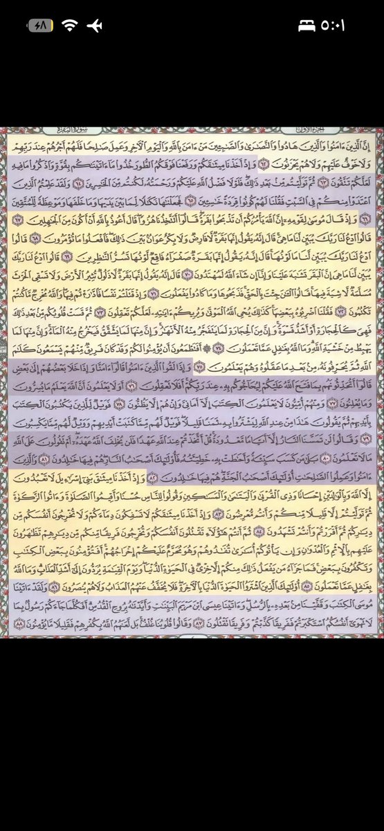 Vsbehegz2o's tweet photo. @leloj3xf تفضلي عيوني https://t.co/n5imzI5tur