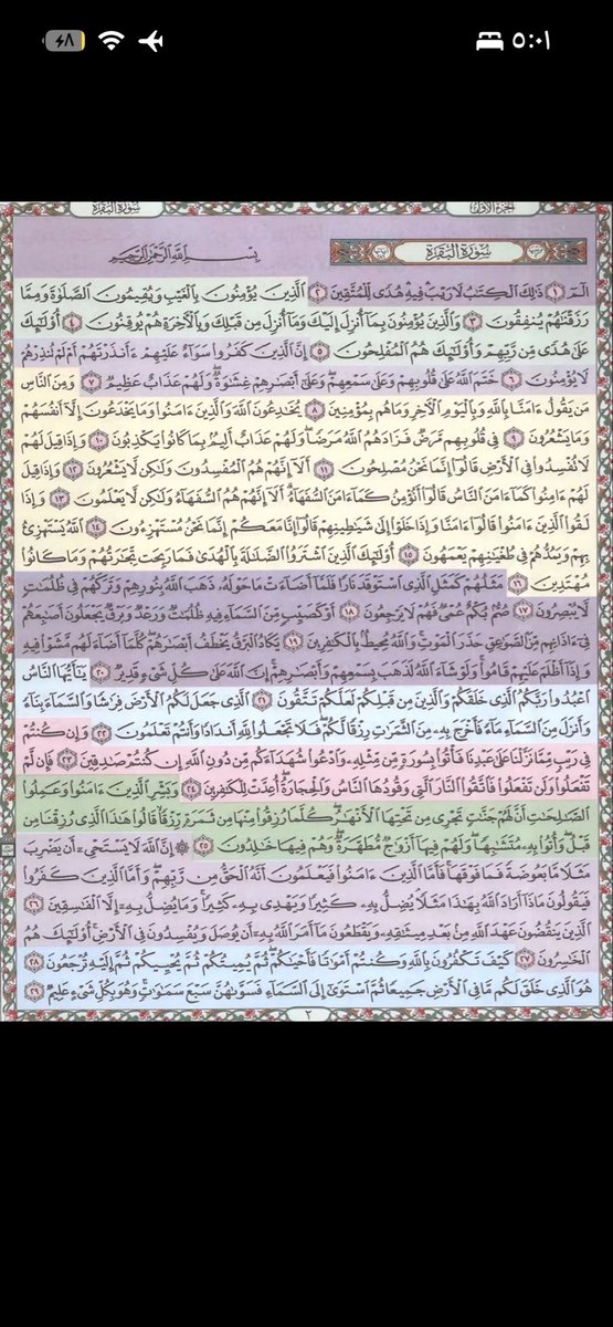 Vsbehegz2o's tweet photo. @leloj3xf تفضلي عيوني https://t.co/n5imzI5tur