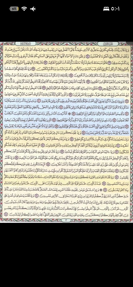 Vsbehegz2o's tweet photo. @leloj3xf تفضلي عيوني https://t.co/n5imzI5tur