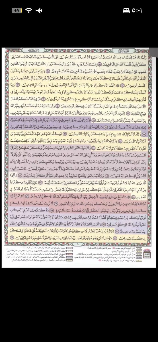 Vsbehegz2o's tweet photo. @leloj3xf تفضلي عيوني https://t.co/n5imzI5tur