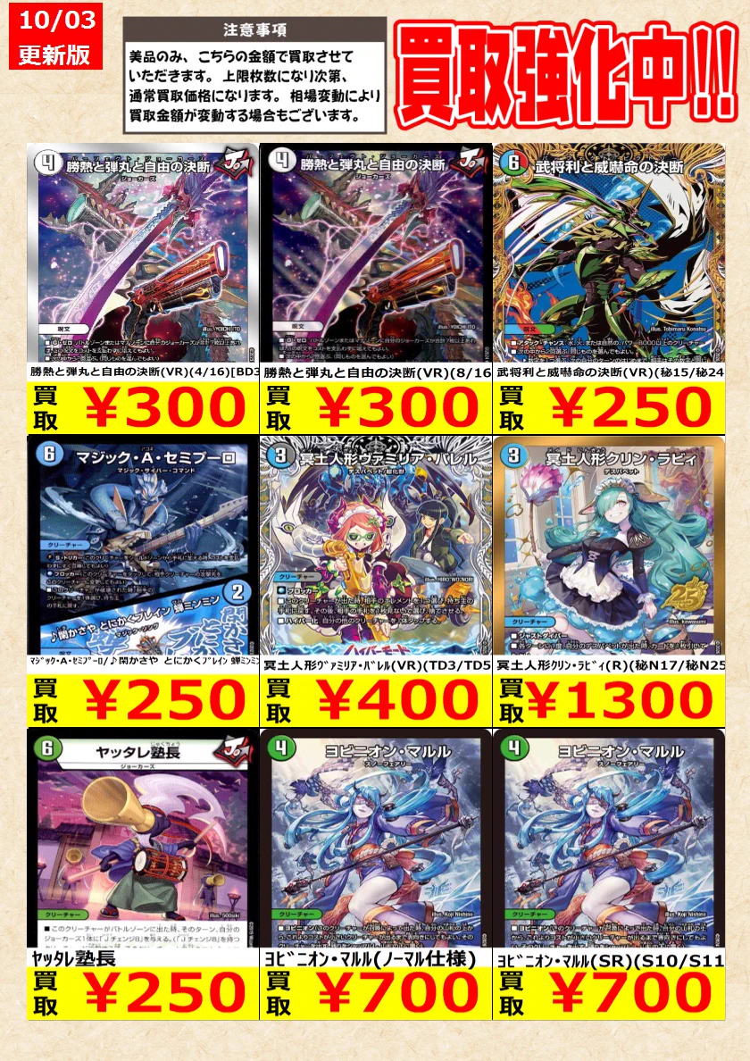 トレカの零式書店鈴鹿店_TCG on X: 