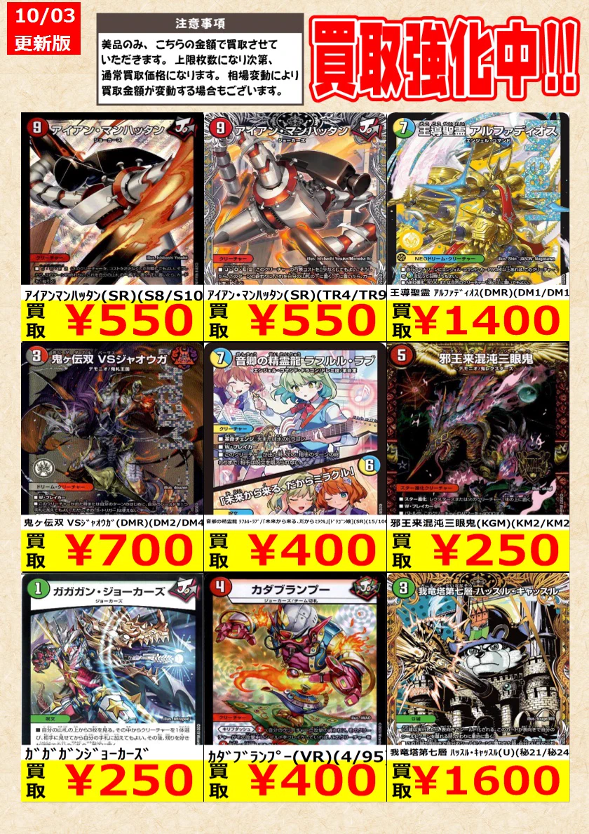 トレカの零式書店鈴鹿店_TCG on X: 