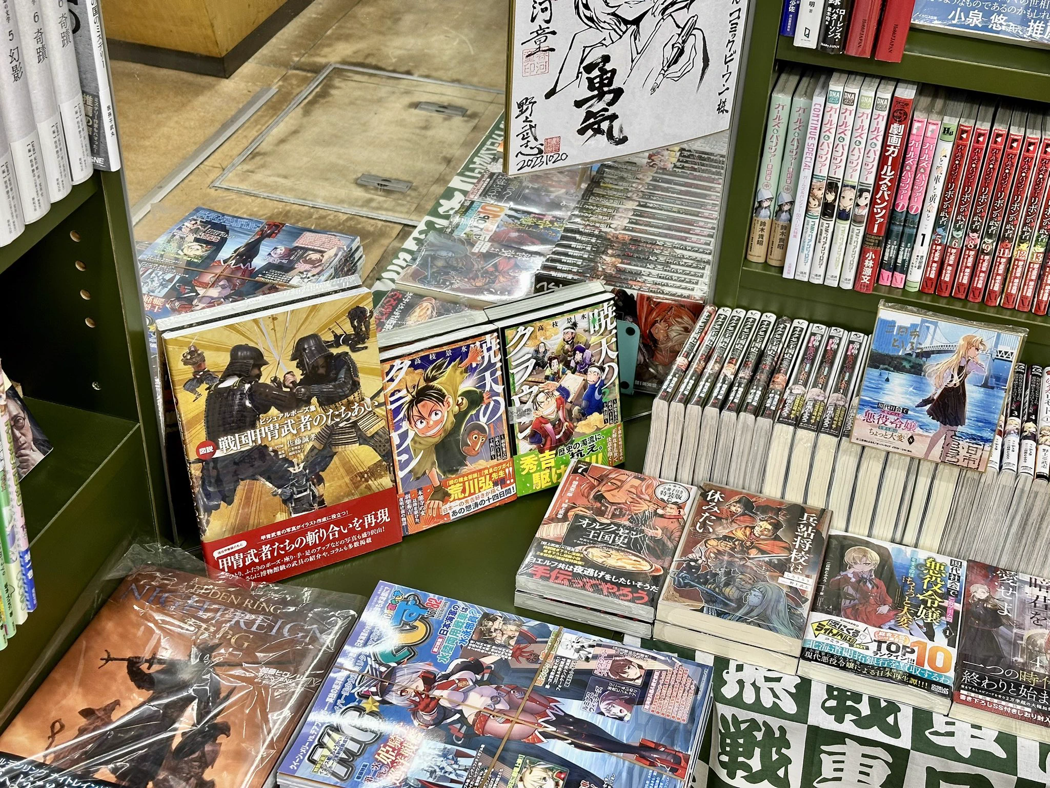 くまざわ書店八王子店コミック売場 on X: 