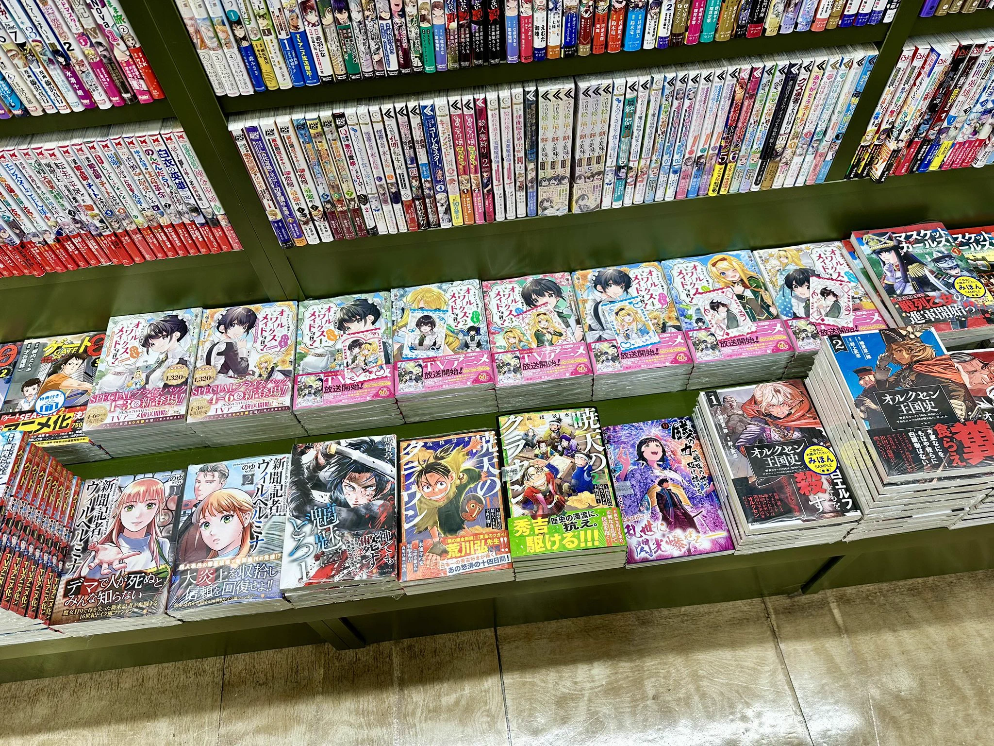 くまざわ書店八王子店コミック売場 on X: 
