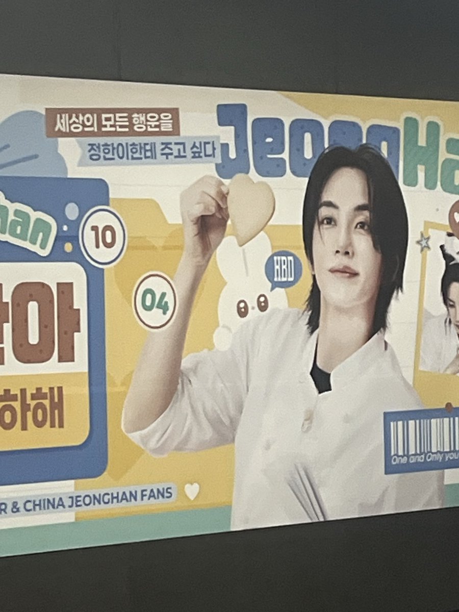 9yuumim's tweet photo. 정한이 자만추💕 https://t.co/oIZ8bY6sW8