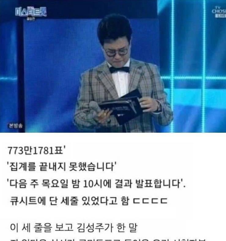 LoveYou3am's tweet photo. 돈 더 주고서라도 비싼 아나운서를 쓰는 이유 https://t.co/YMkh4cj8pZ