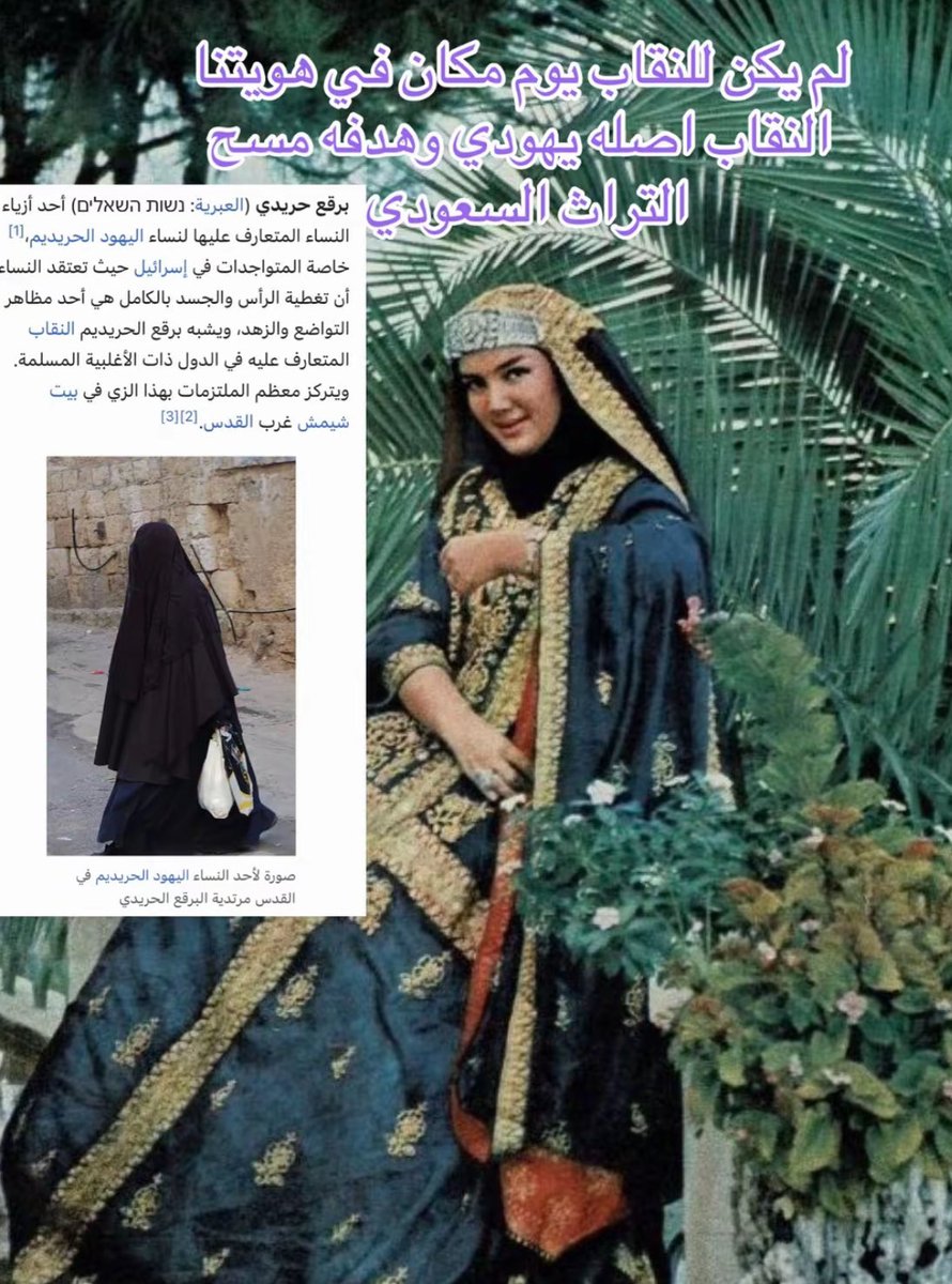 urttio's tweet photo. الثقافه زينه 
#٢٠٣٠_بلا_نقاب3 
#٢٠٣٠_بلا_نقاب https://t.co/laN0M5aFJ5