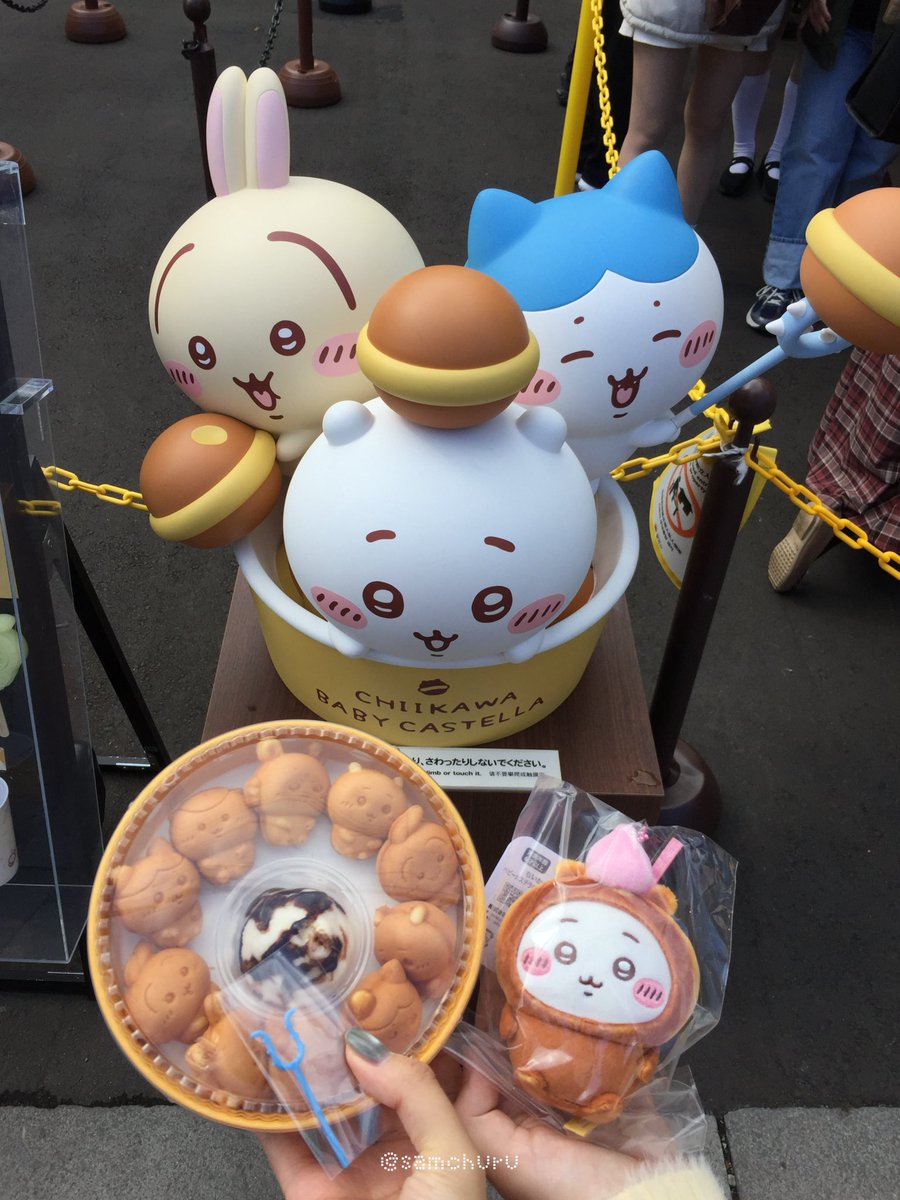 samchuru's tweet photo. 다들 치이카와 극장판 보러갈때
치이카와 카스테라 먹으러 가기 https://t.co/7dkfoPU9mh