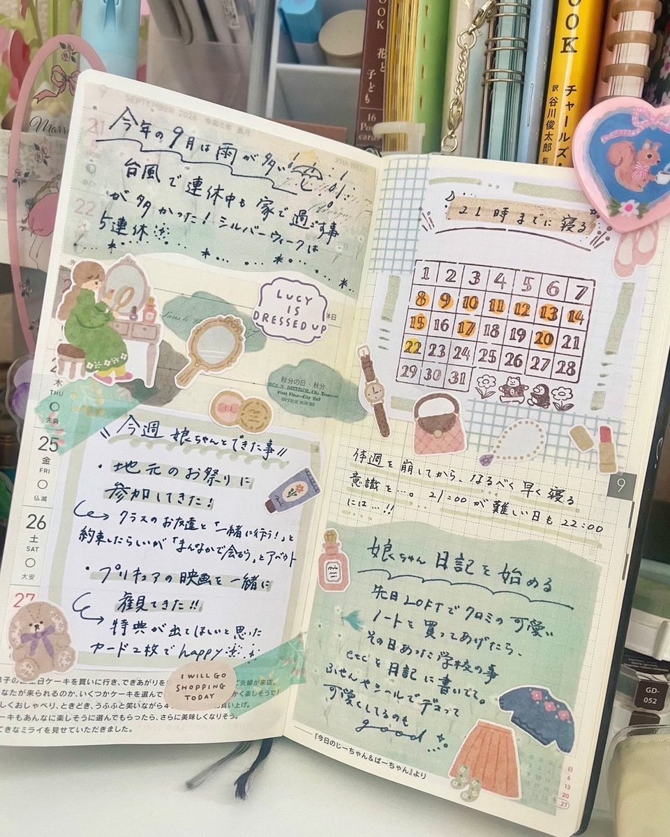la_mer_4_'s tweet photo. 体調崩してからなるべく早く寝ようと思ってたけど21時就寝はなかなか難しかった🌙

#ほぼ日手帳 #手帳の中身 https://t.co/86TjUuirlK