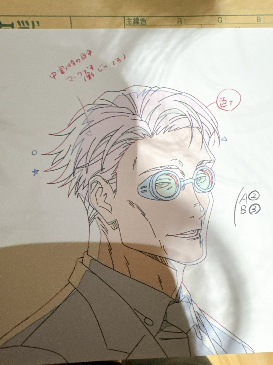 ZReizouko's tweet photo. 【交換】MAPPA展 入場者特典

譲 七海建人
求 虎杖悠仁（優先）、伏黒恵

ただ今会場内におります。

現地優先、郵送はYahooフリマ経由優先>普通郵便です。

よろしくお願い致します。 https://t.co/ldszPtSB4E