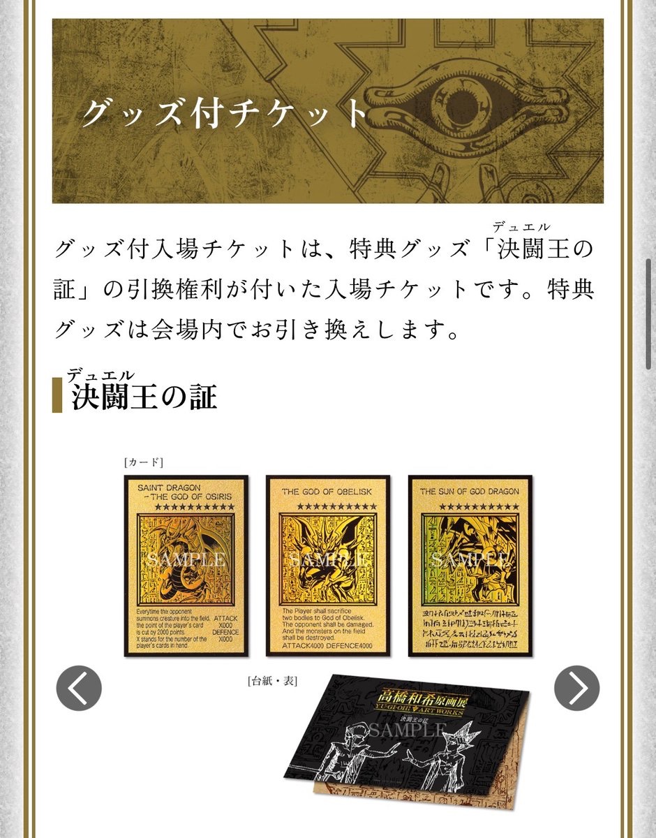 otakarasan9's tweet photo. まじで朗報やん

そもそもグッズ付きチケットが3,900円なのに、販売価格は1,700円

しかも1人2個まで買えて、送料880円

2個買っても合計4,280円
1個あたり2,140円

お得やし受注やし最高やん https://t.co/AbeyiyAKyX