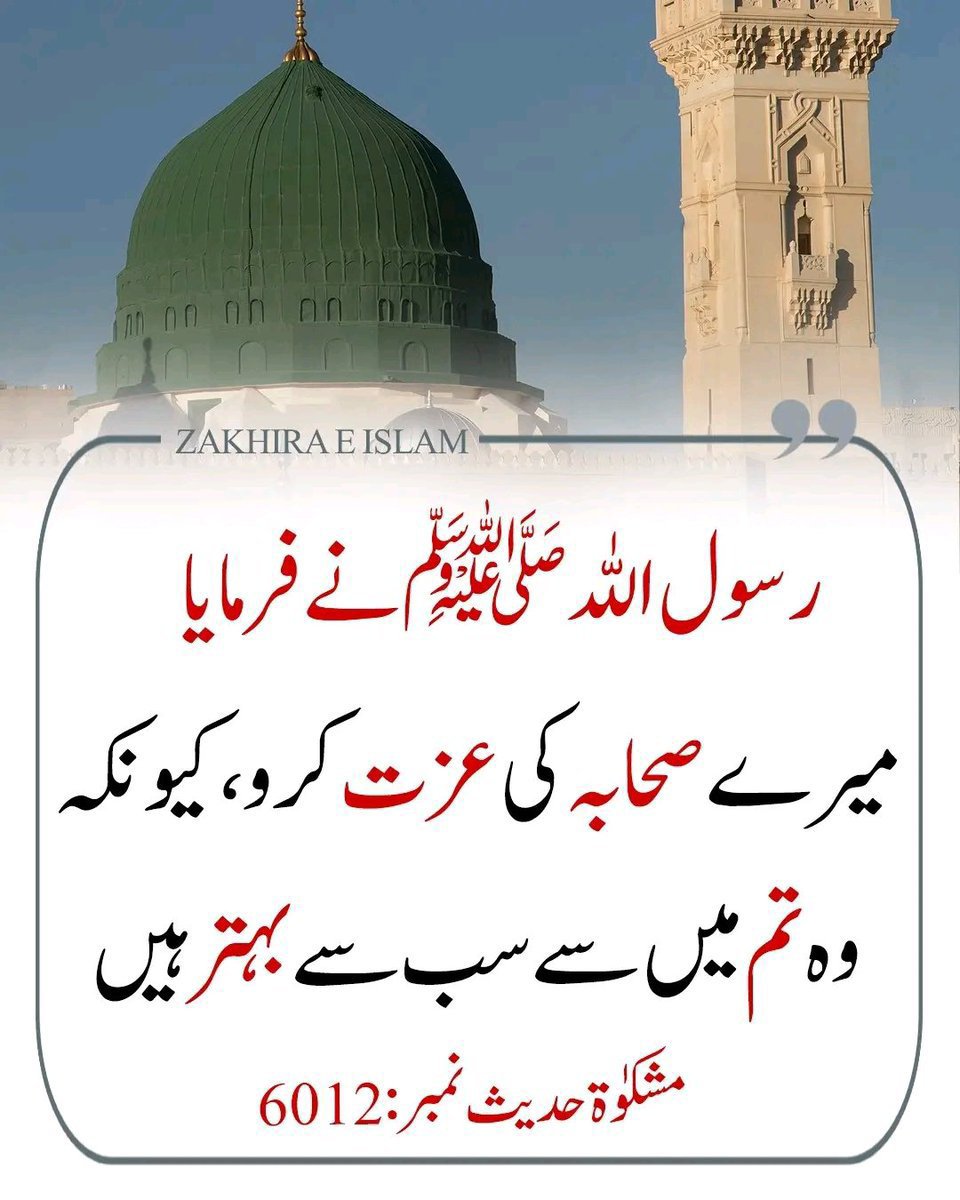 ShahidMahm85702's tweet photo. https://t.co/LdOdGLpzL8