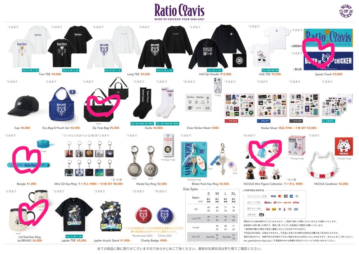 mon2525n's tweet photo. Tシャツも欲しいな、、、メモ✍️ https://t.co/ytmyYkYsg7