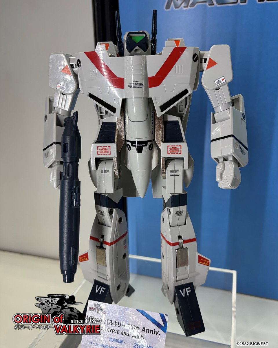 t_features's tweet photo. ◤10/3-4一般開催
第64回 #全日本模型ホビーショー◢

BANDAI SPIRITSブースにTAMASHII NATIONSのアイテムも展示！

#マクロス コーナーでは「オリジン・オブ・バルキリー VF-1J バルキリー45th Anniv.」を展示！
となりのホビー事業部新商品も気になります……!!
#macross https://t.co/LjDIx6UTfZ