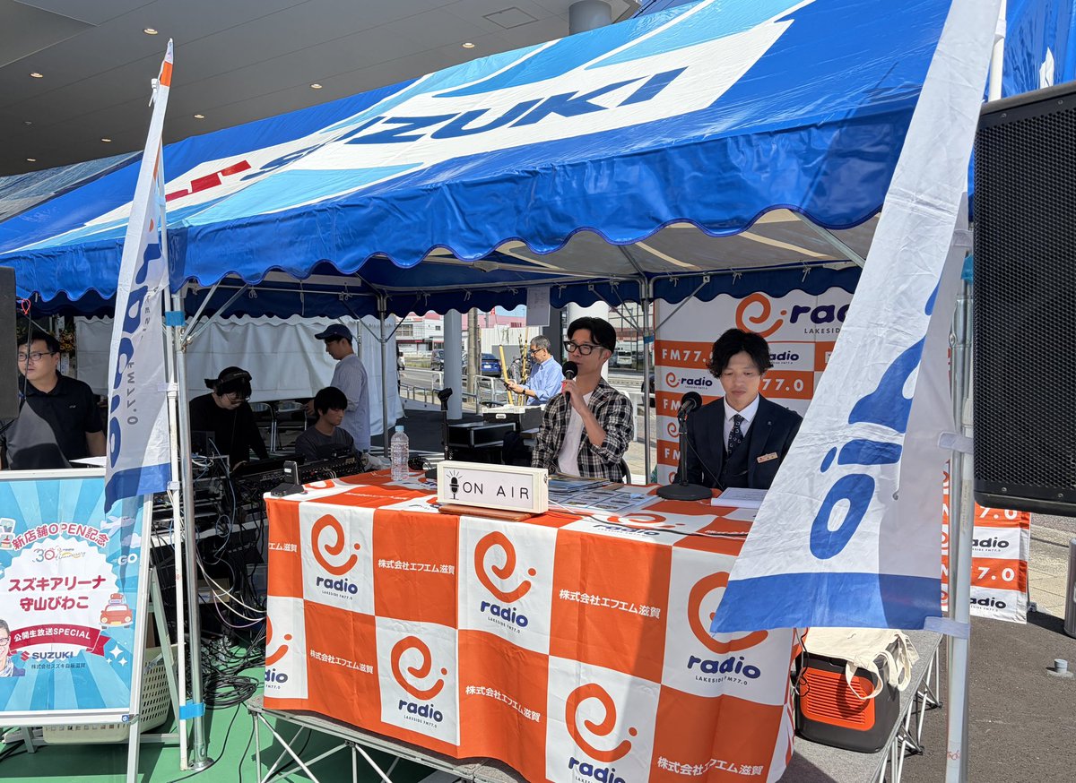 eradio_official's tweet photo. スズキアリーナ守山びわこ 新店舗オープン記念 公開生放送‼️

秋晴れの下、
はじまりましたーーー📻

キッチンカーやハンドメイドマルシェ、ワークショップなどなど
楽しいことがいっぱいの

スズキアリーナ守山びわこの
新店舗にお立ち寄り下さい🙌

#eradio #fm滋賀 
#マツモトォォォアキノリ https://t.co/pylNcqx1XN