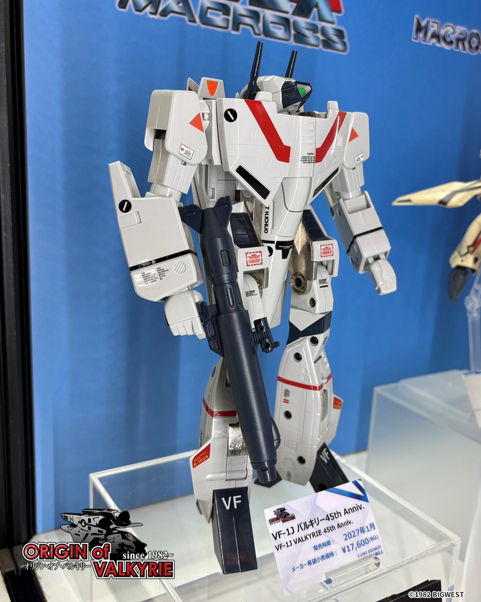 t_features's tweet photo. ◤10/3-4一般開催
第64回 #全日本模型ホビーショー◢

BANDAI SPIRITSブースにTAMASHII NATIONSのアイテムも展示！

#マクロス コーナーでは「オリジン・オブ・バルキリー VF-1J バルキリー45th Anniv.」を展示！
となりのホビー事業部新商品も気になります……!!
#macross https://t.co/LjDIx6UTfZ