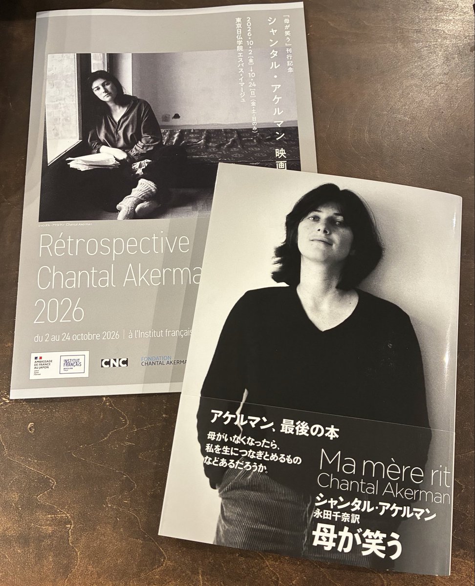 LibrairieLeFilm's tweet photo. 『母が笑う』本の到着と共に刊行記念シャンタル・アケルマン映画祭2026が開幕しました🎞️オリジナルMercure版に拠った本書ではアケルマン自身がセレクトした写真が添えられ、個人的で日常的な、同時に素直で開かれた、世界とそして私たちと繋がる言葉が📖読んでまた観たくなる映画と共に🍂読書の秋に https://t.co/GAXaYz8WGx