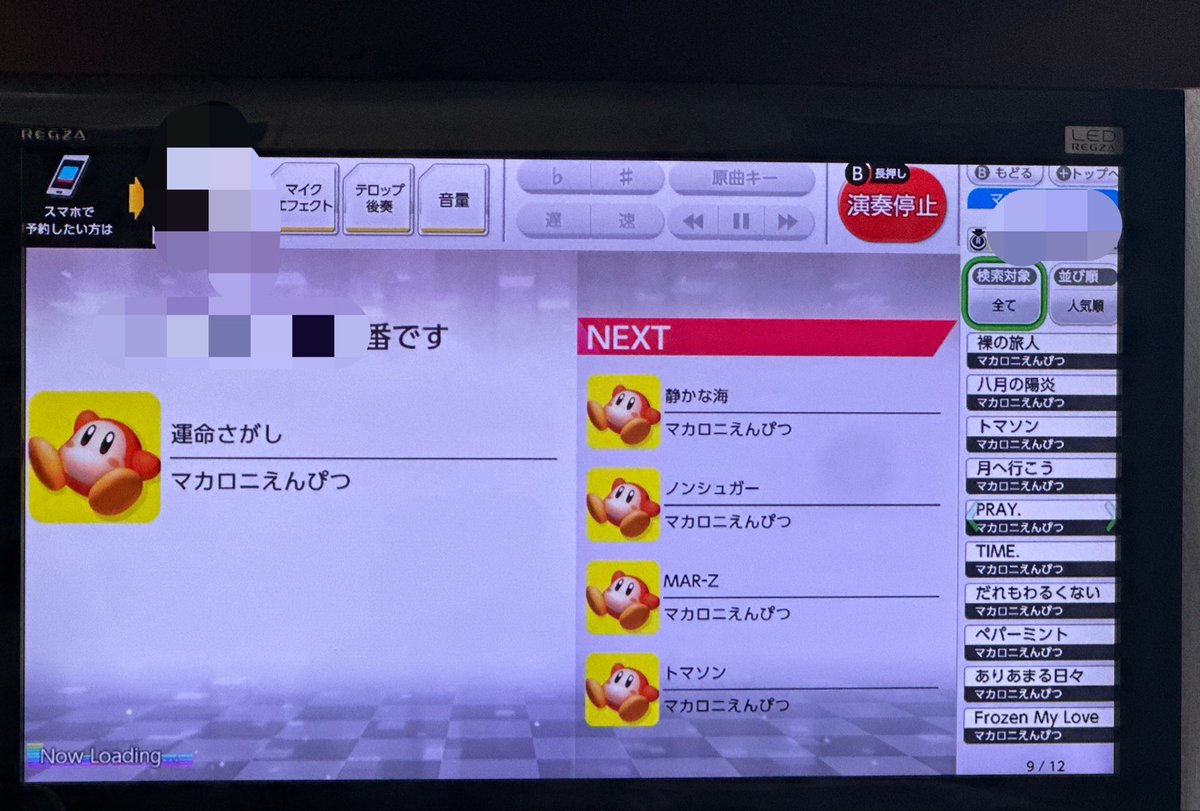 parluv_cs's tweet photo. 直前家カラ予習 https://t.co/bu2EsX3FzZ