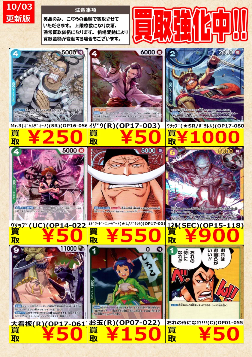 トレカの零式書店鈴鹿店_TCG on X: 