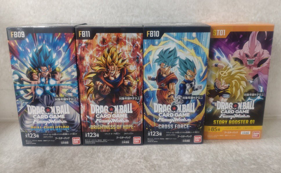 Harley4432's tweet photo. 森町　TSUTAYA熱すぎ🔥

ドラゴンボール再販分 https://t.co/48xkkLiiGU