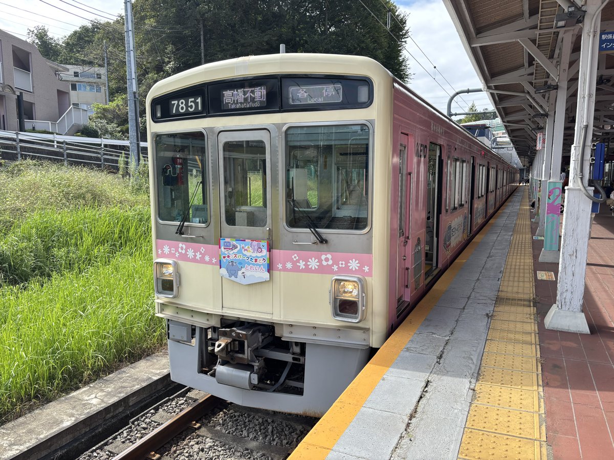 tozai_line05's tweet photo. 今日は京王のカレンダー等買いに来た。 https://t.co/fw0eH3Jj6j