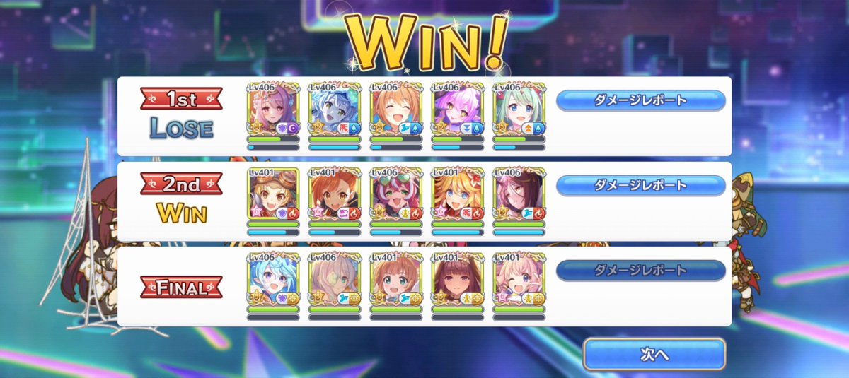 o_shooting's tweet photo. 今日の黎明界66
ギルド︰リトルリリカル
ボス︰ラースドラゴン
HELL︰ミロク×2
超越錬醒したいので周回再開していきます
各種最大強化を5個ずつ揃えようとすると30個×5属性×14ギルドで2100個
自分が集計してるEXCEL表で集めた数が436個でした
果てしないラビリンス道よ…
＃プリコネ https://t.co/UcO8wWv5un