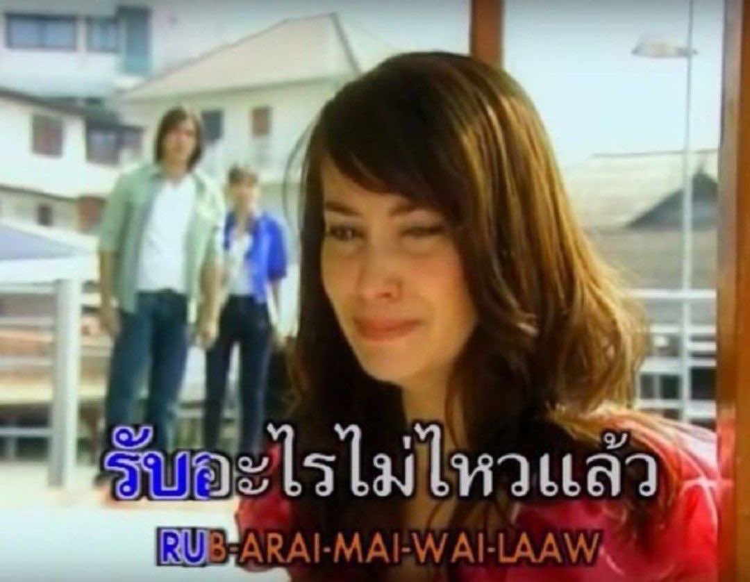 yyadaa2000's tweet photo. เป่าแคนให้ตาย ทักก้าก้ไม่กลับมา https://t.co/rMxybpDno0