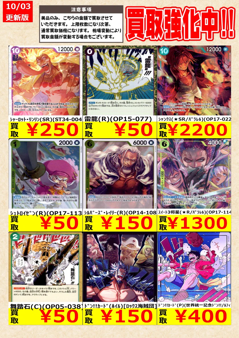 トレカの零式書店鈴鹿店_TCG on X: 