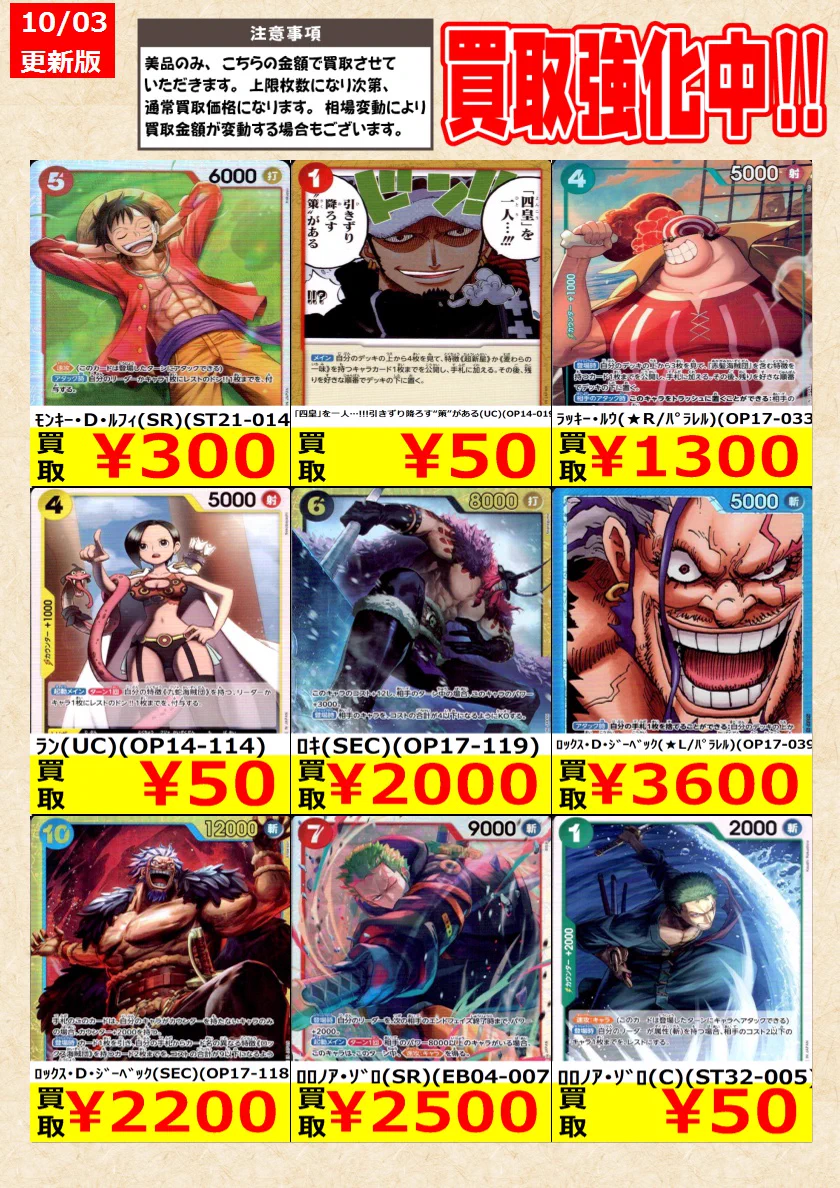 トレカの零式書店鈴鹿店_TCG on X: 