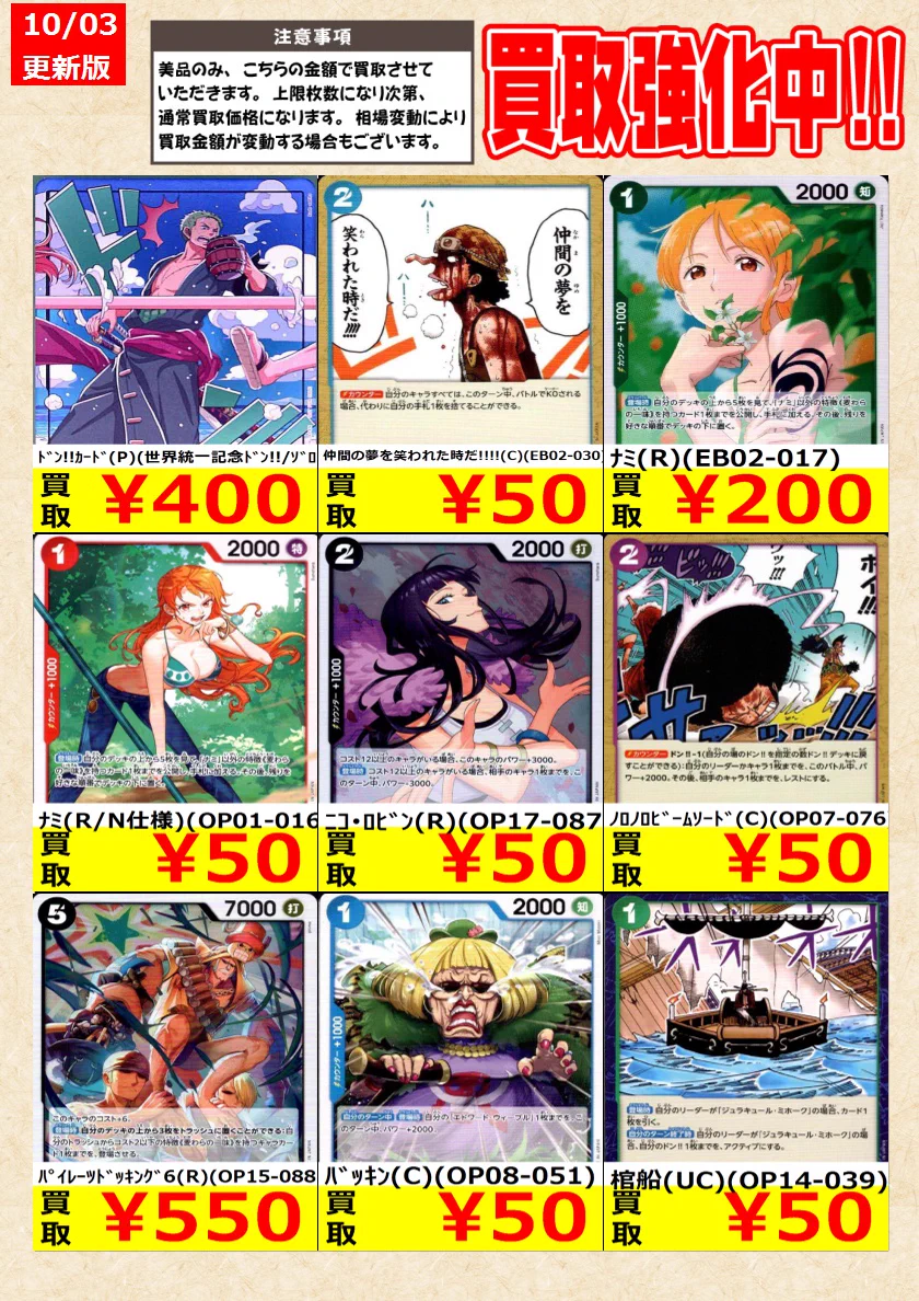 トレカの零式書店鈴鹿店_TCG on X: 