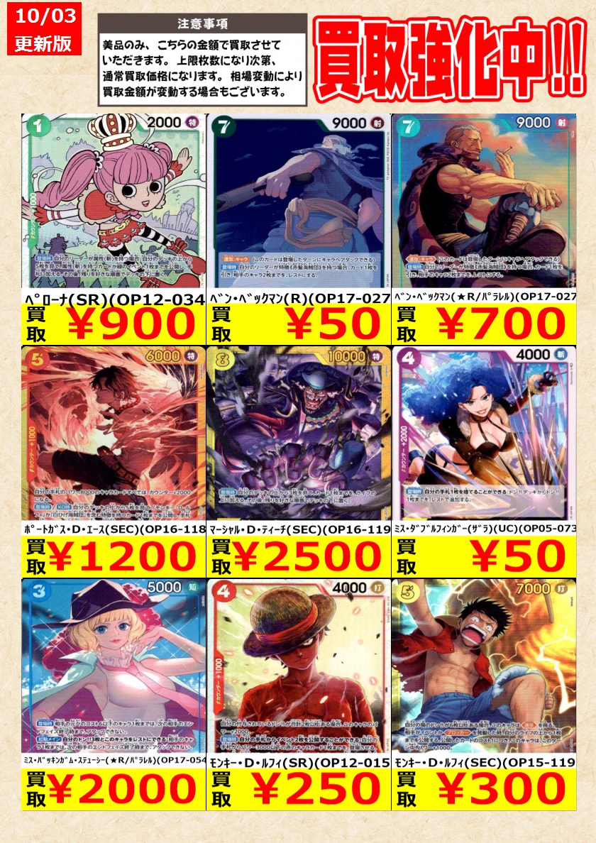 トレカの零式書店鈴鹿店_TCG on X: 