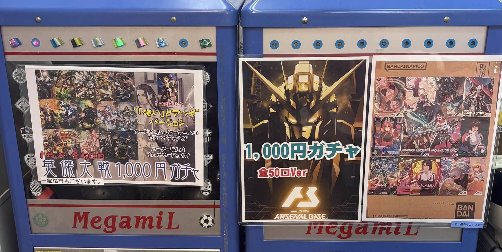マロンの隠れ家【秋葉原店】 on X: 