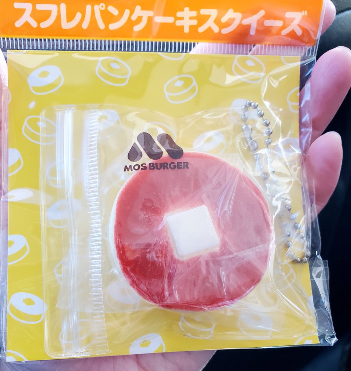 ayanachana's tweet photo. 気持ちのいい秋晴れ。お出かけ日和！☀️

で、朝からモスの月見フォカッチャ。
(というのも、ワイワイセットのおまけにスクイーズが登場しまして、それ目当てに朝イチで行ってきたのです)

今年も美味しゅうございました😋❤ https://t.co/iwoiPt2EtA