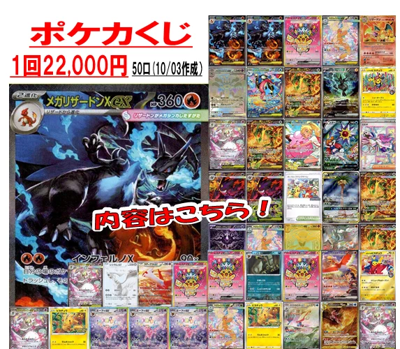WonderGOO真岡店トレカ on X: 