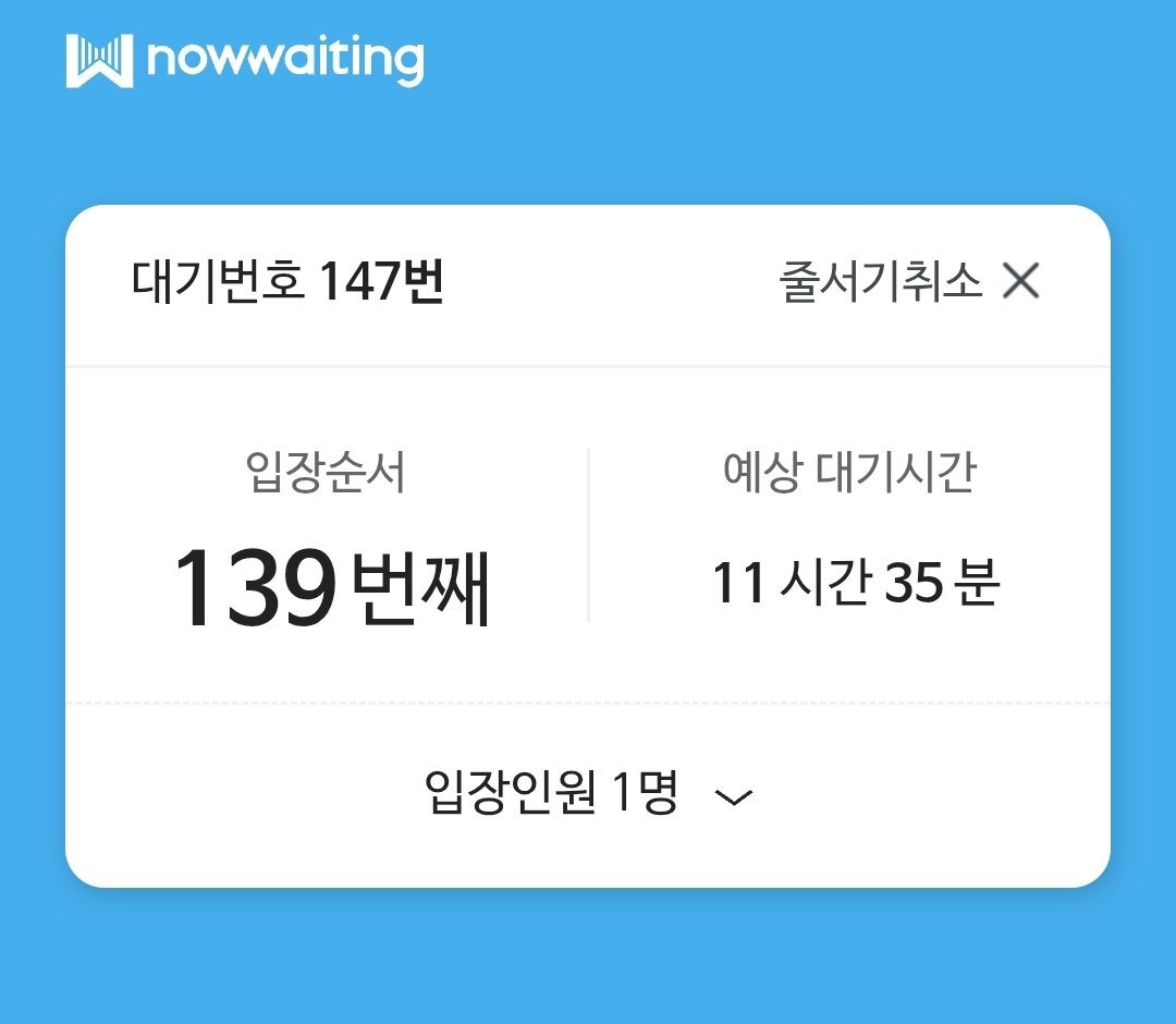 waaggiil__'s tweet photo. 거짓말 https://t.co/irPEhO7pGs