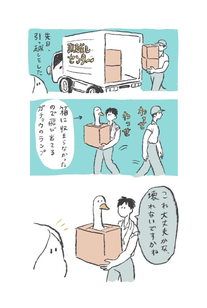 chackiin's tweet photo. 日記 https://t.co/g1K439VCnp