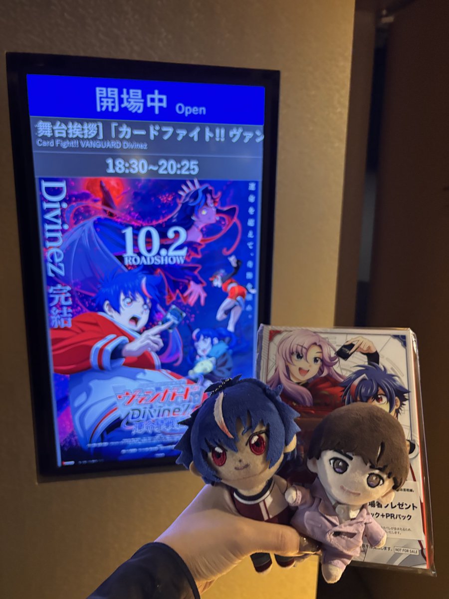 7z3Kmf2's tweet photo. 公開おめでとうございます！！
みやっちがずっと演じたアキナくんと初めてキスマイの曲を作詞したescape🥹
感動した😭💜
そして安定のかっこよさでした🫠😭💜
王子を糧に土曜勤務頑張ります😇
京都まで来てくれてありがとう😭🙏🏻
#ヴァンガード
#ディヴァインズ https://t.co/kNMDRAzhrN